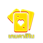 btn-game by คิงไทย 168