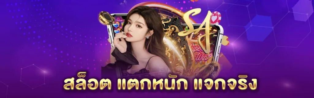 สล็อต pg เว็บ ตรง แตก หนัก 2026